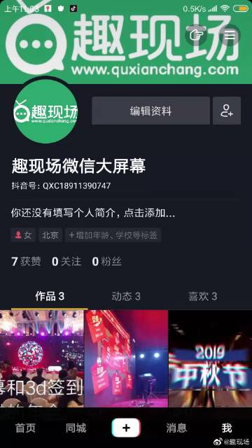 章丘甜瓜多少钱一斤?甜瓜有哪些常见品种?_ky开元·(中国)集团官网(图3) KY开元·(中国)集团