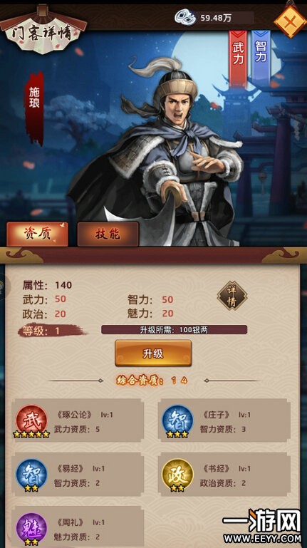 ky开元·(中国)集团官网:饥荒玩具熊Freddymod下载 饥荒mod大全(图2) ky开元·(中国)集团官网