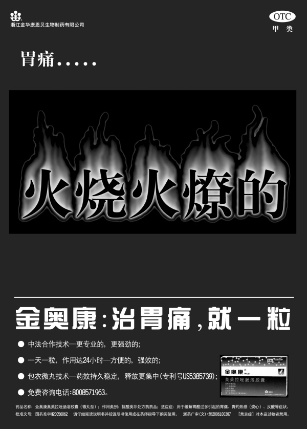 ky开元集团官网入口