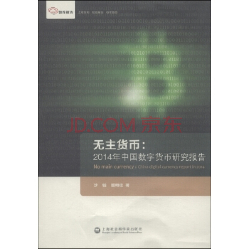 永不独行!《球球大作战》年终总决赛主题曲发布:KY开元集团官网(图2) KY开元集团官网