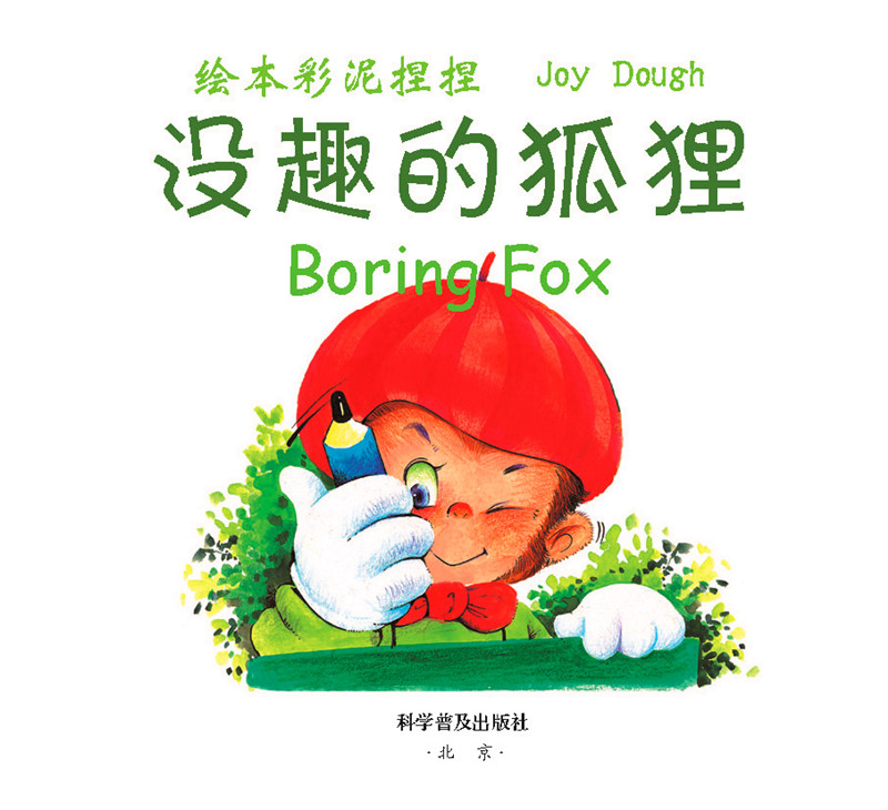 KY开元·(中国)集团