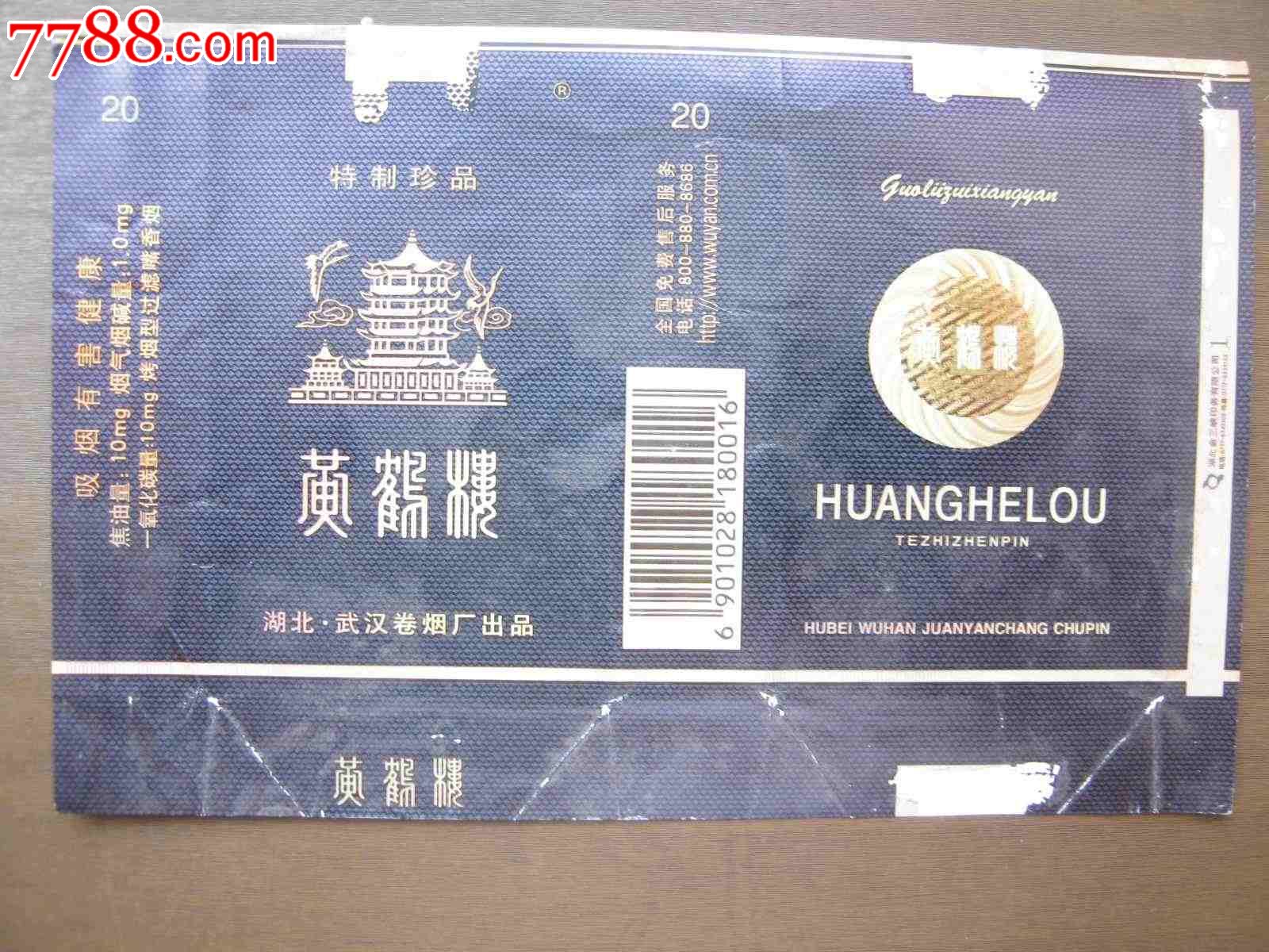 KY开元集团官网