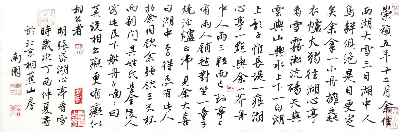 KY开元集团官网