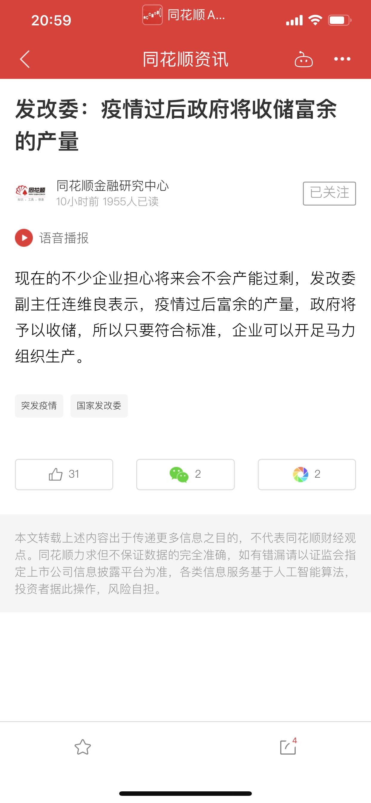 KY开元·(中国)集团