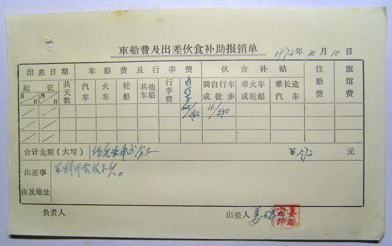 KY开元·(中国)集团