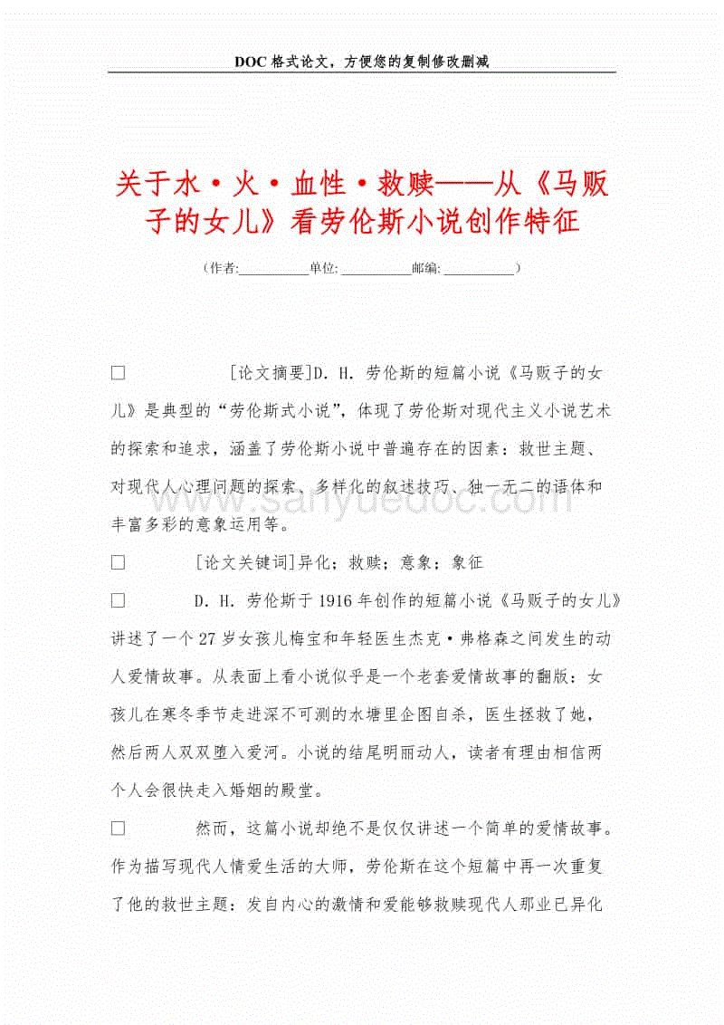 KY开元集团官网