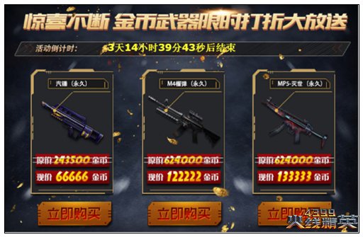 KY开元集团官网