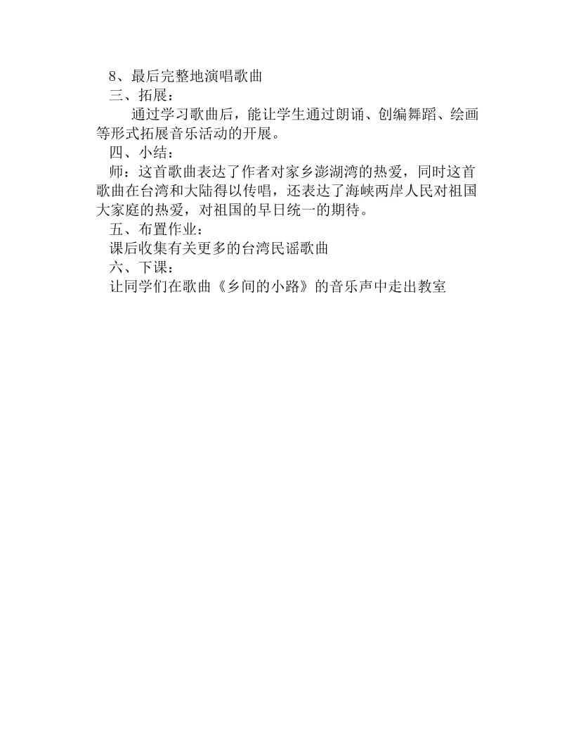 ky开元·(中国)集团官网