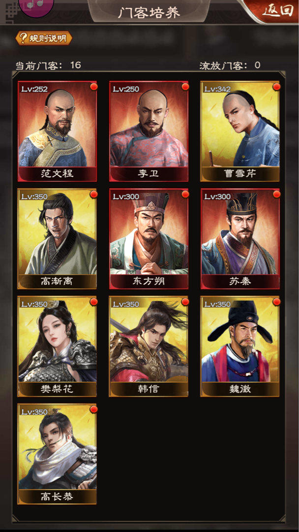 KY开元集团官网