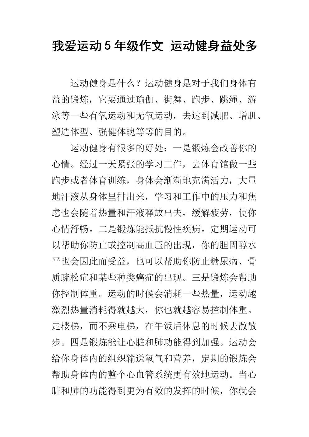 ky开元集团官网入口