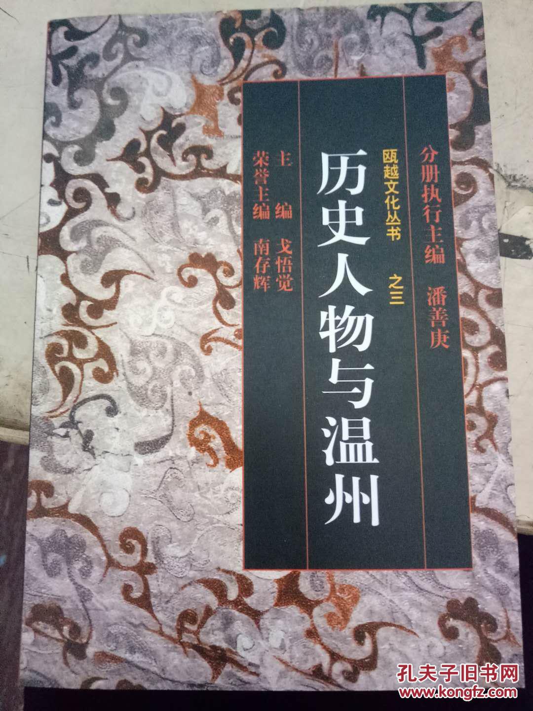 时空之刃埃洛克作案凶器时装 作案凶器时装属性-ky开元·(中国)集团官网(图3) ky开元集团官网入口