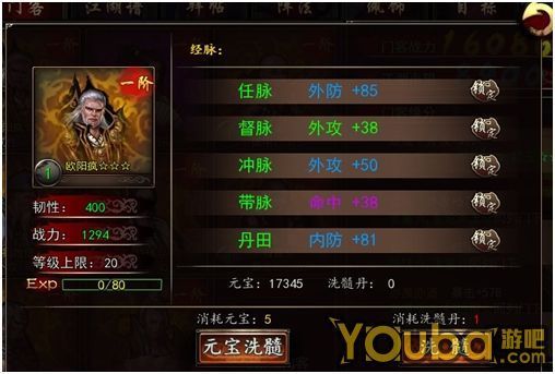 纸片少女攻略大全 纸片少女全关卡通关攻略_ky开元·(中国)集团官网(图1) ky开元集团官网入口