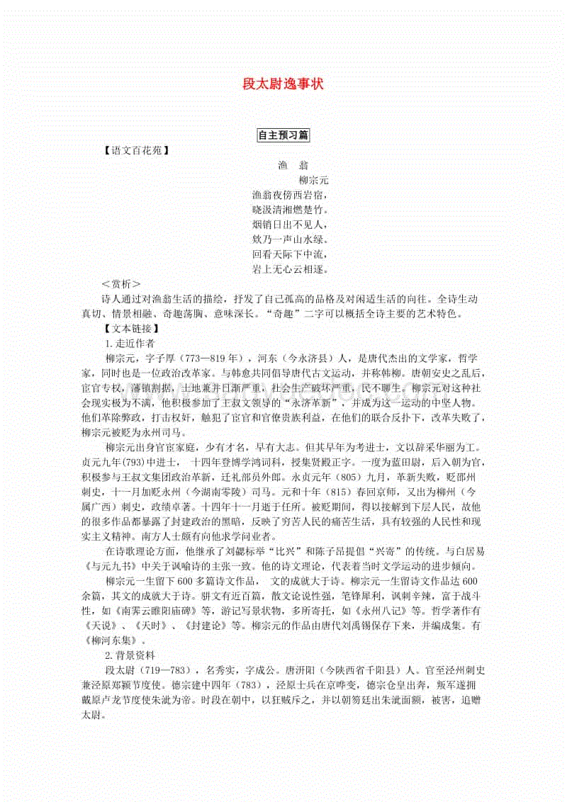 KY开元·(中国)集团