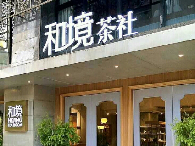 KY开元·(中国)集团