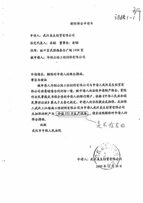 ky开元·(中国)集团官网