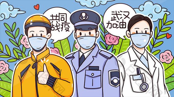 KY开元集团官网