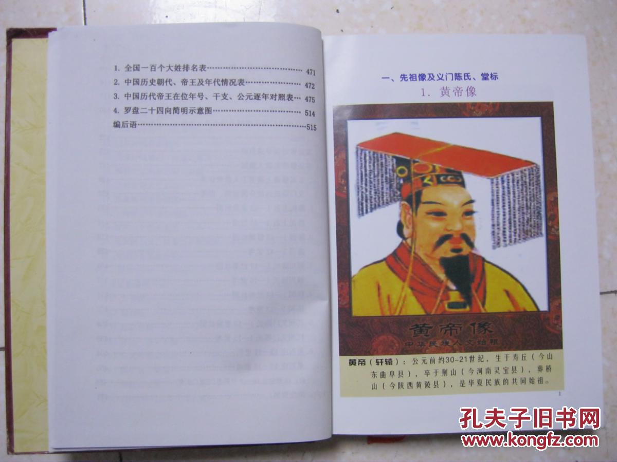 ky开元集团官网入口