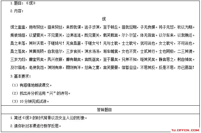 KY开元集团官网