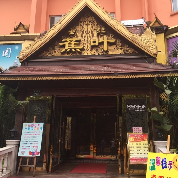 KY开元集团官网