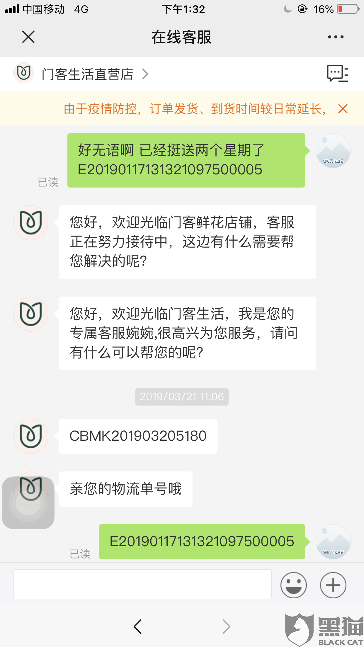 KY开元·(中国)集团