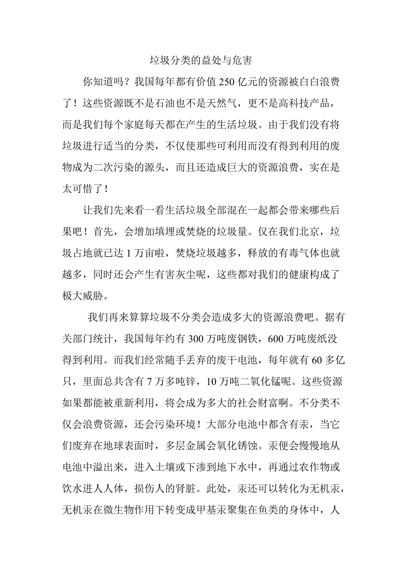 ky开元·(中国)集团官网_陕西:陕西临渭:区小麦绿色高产高效示范田一播全苗(图1) ky开元集团官网入口