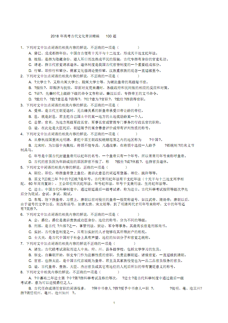 KY开元集团官网
