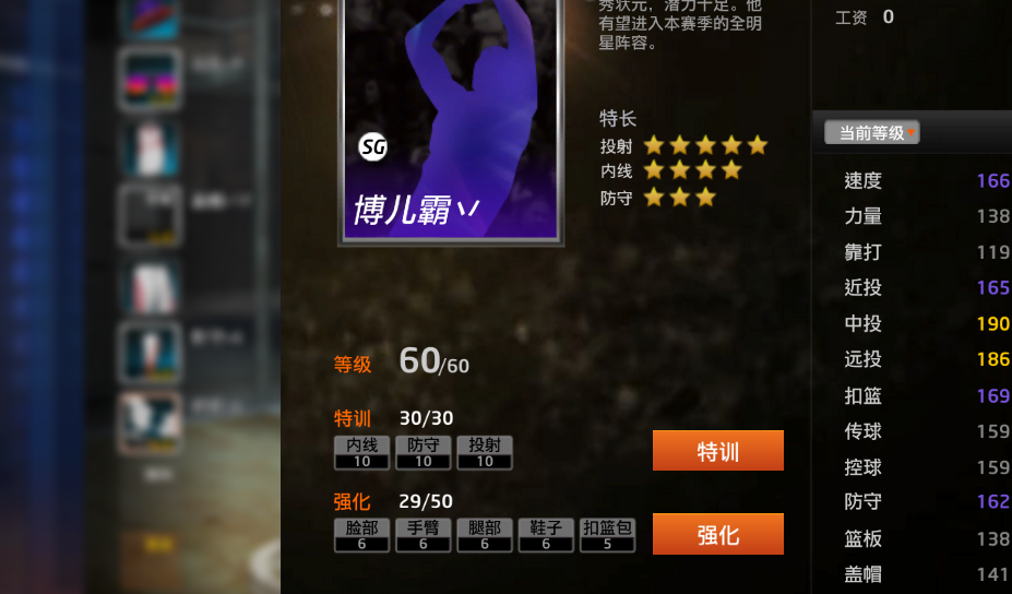 “ky开元集团官网入口”王者荣耀台服金纳属性好不好 传说对决金纳技能图鉴(图1) KY开元集团官网