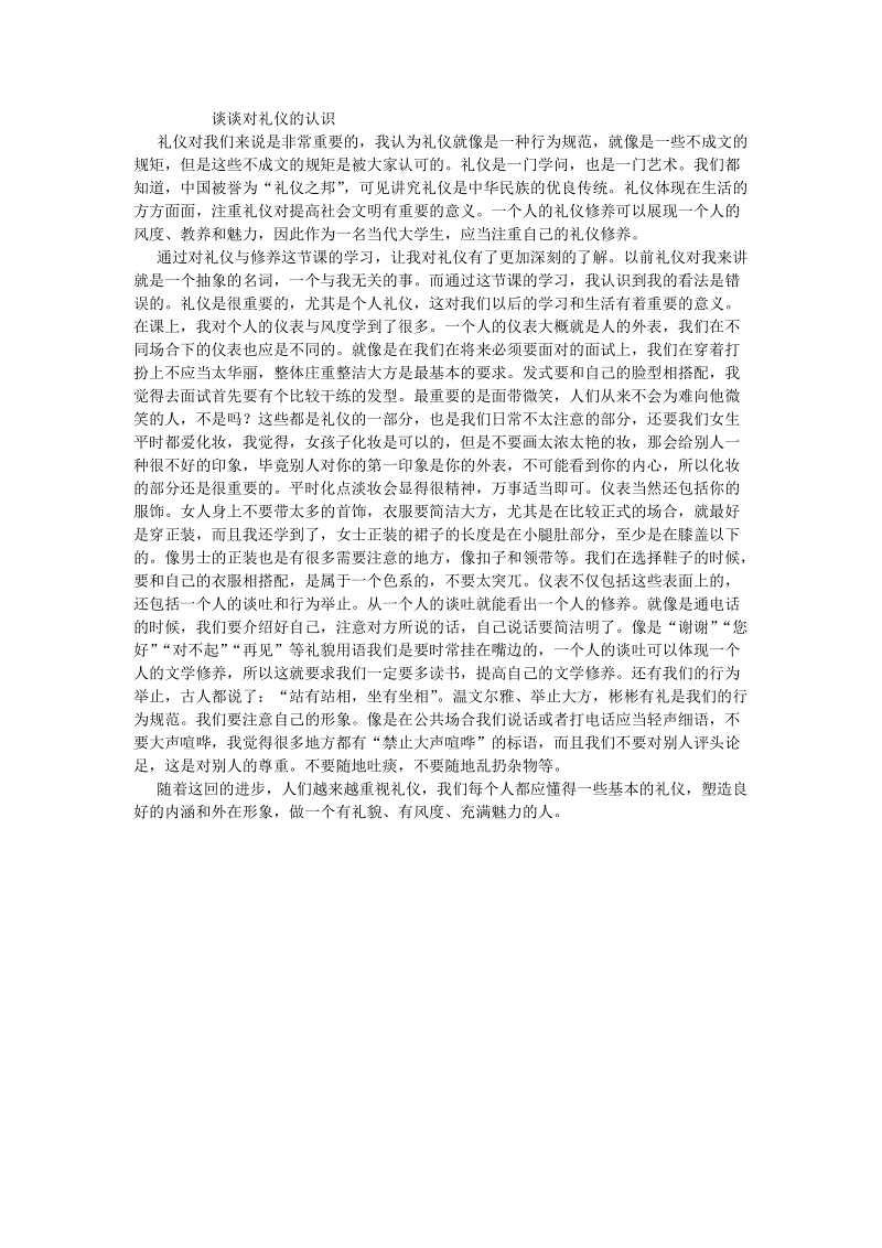“ky开元集团官网入口”王者荣耀台服金纳属性好不好 传说对决金纳技能图鉴(图4) KY开元集团官网
