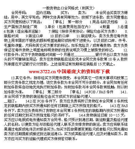 KY开元集团官网