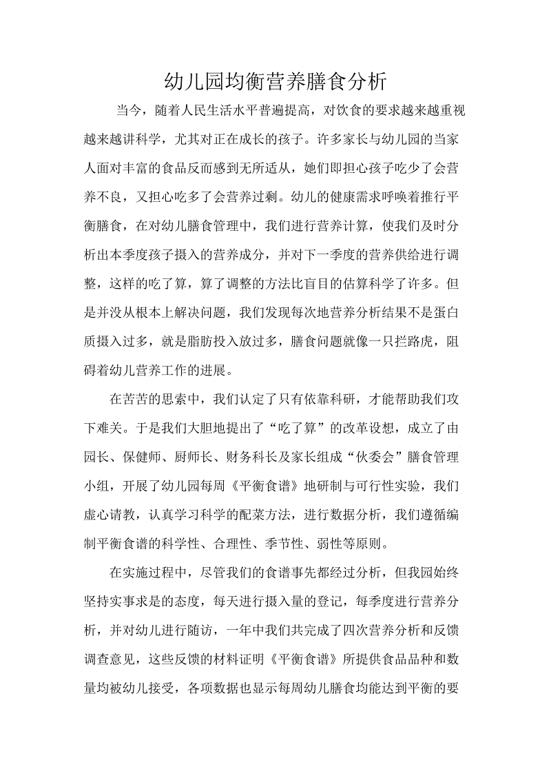 ky开元·(中国)集团官网